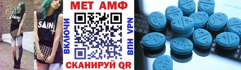 Амфетамин Розовый  Дятьково 