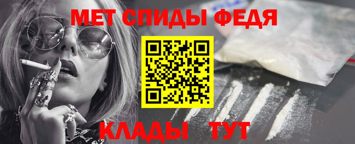Amphetamine Розовый Дятьково