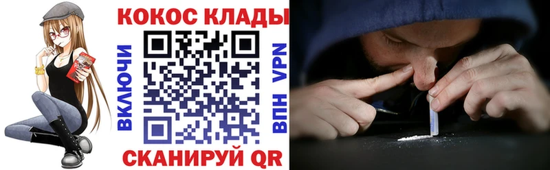 закладки  Дятьково  Cocaine Боливия 