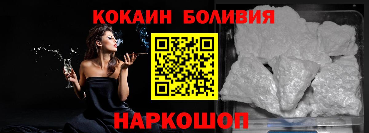 КОКАИН 98% Дятьково