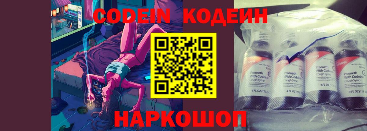 Дятьково  МАРИХУАНА  ЭКСТАЗИ  МЕФ   Вход с VPN  НБОМе  МЕТ  Cocaine 
