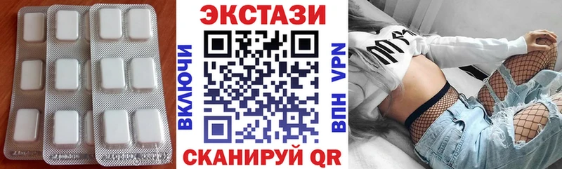 Ecstasy диски  Дятьково 
