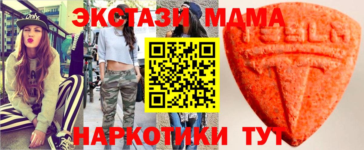 Ecstasy бентли Дятьково