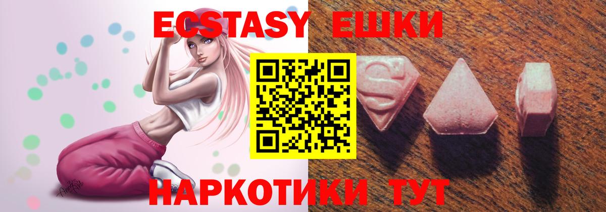 Бутират Дятьково