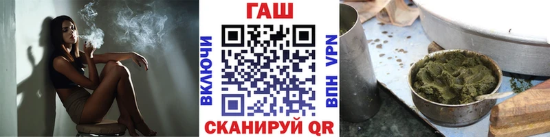 что такое наркотик  Дятьково  ГАШИШ Изолятор 
