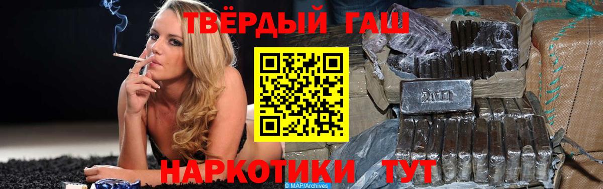 ГАШ 40% ТГК Дятьково