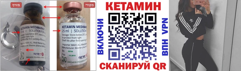 ссылка на мегу ссылки  Дятьково  Кетамин ketamine 