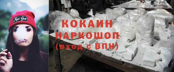 MESCALINE Лиски