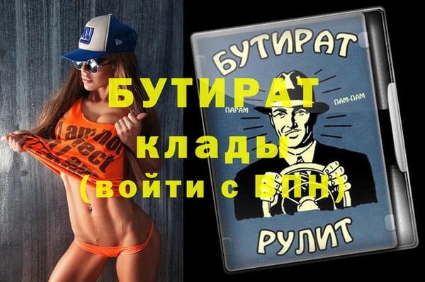 не бодяженный Липки