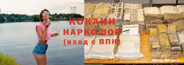 таблы Магас