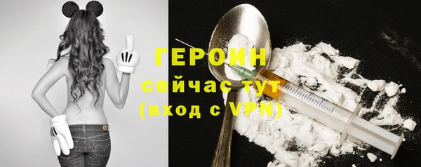 таблы Магас