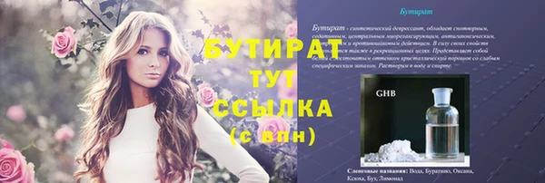 MESCALINE Лиски