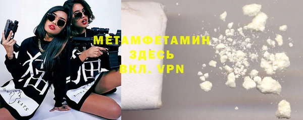 MESCALINE Лиски