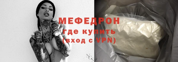 MESCALINE Лиски