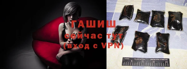 ALPHA-PVP Лихославль