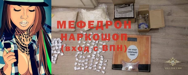 MESCALINE Лиски