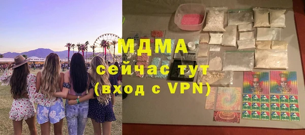 мдма Магадан