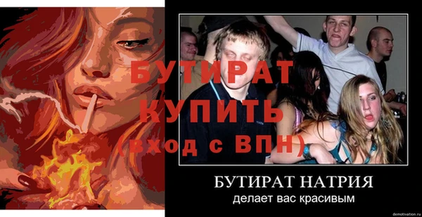 не бодяженный Липки
