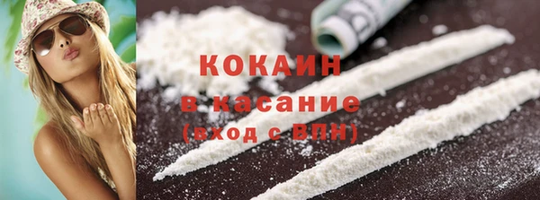 таблы Магас