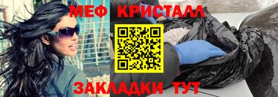 2c-b Гагарин
