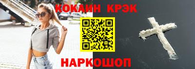 2c-b Гагарин