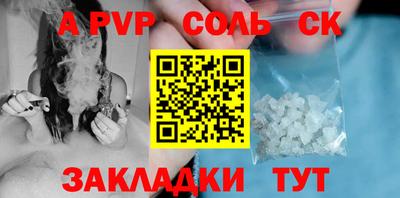 сатива Гай
