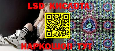 2c-b Гагарин