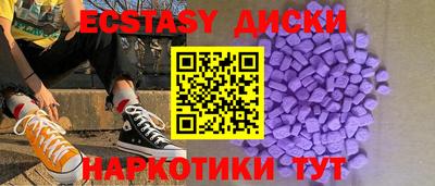 2c-b Гагарин