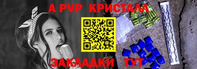 2c-b Гагарин