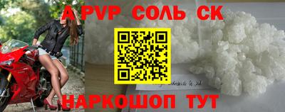 Альфа ПВП Гатчина