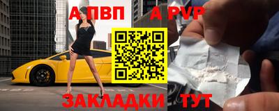 Альфа ПВП Гатчина