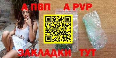 2c-b Гагарин