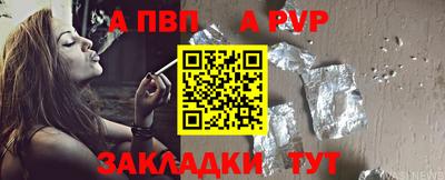 2c-b Гагарин