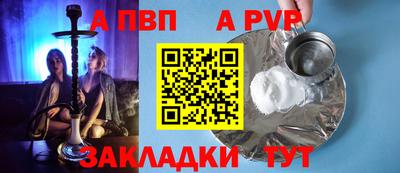 герыч Абакан