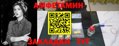 трава Азнакаево