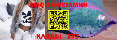 2c-b Гагарин