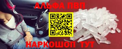 2c-b Гагарин