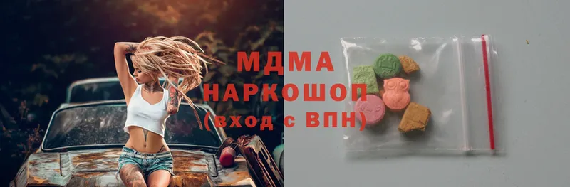 сайты даркнета телеграм  Дятьково  MDMA Molly 