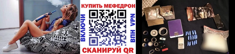 Меф кристаллы  Дятьково 