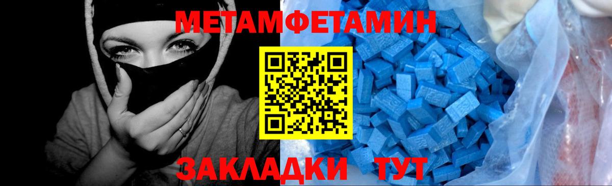 Первитин витя Дятьково