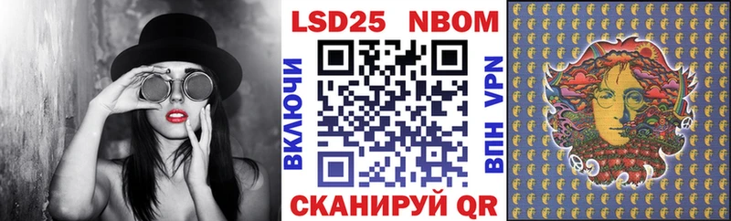 Марки NBOMe 1,8мг  где купить наркоту  Дятьково 