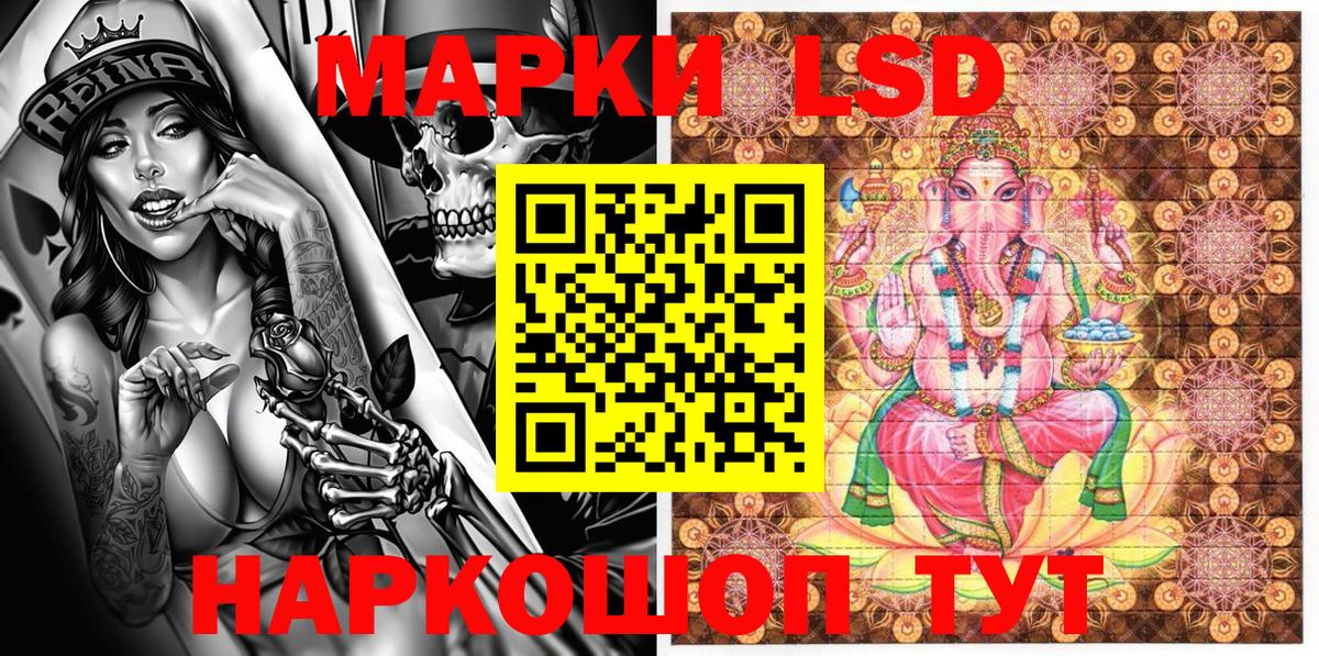 Марки N-bome 1,8мг  Марки N-bome 1,8мг  Марки 25I-NBOMe  Дятьково  Вход с VPN 