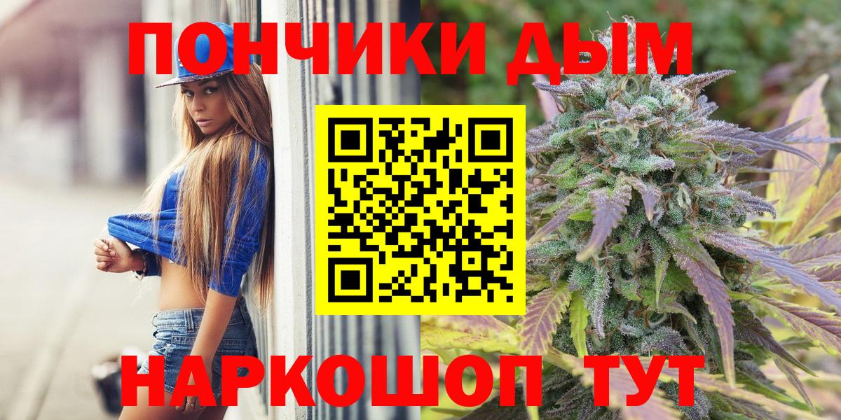 МАРИХУАНА Amnesia Дятьково