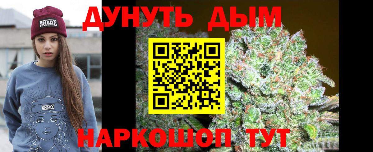 Бошки Шишки MAZAR  Шишки марихуана планчик  Каннабис THC 21%  Бошки Шишки SATIVA & INDICA  Дятьково  Вход с VPN 